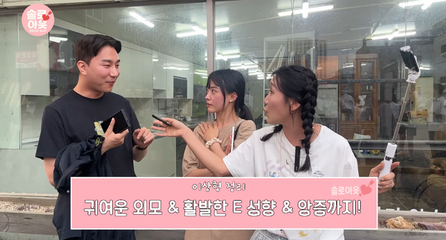 여자들 남자 만날 때 연상 마지노선 몇살 까지야? | 인스티즈