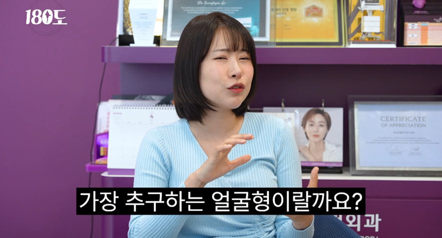 성형외과 의사 피셜 요즘 MZ세대가 선호한다는 얼굴 | 인스티즈