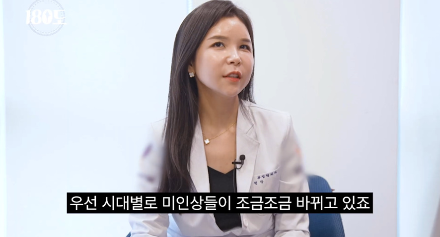 성형외과 의사 피셜 요즘 MZ세대가 선호한다는 얼굴 | 인스티즈