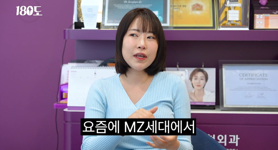 성형외과 의사 피셜 요즘 MZ세대가 선호한다는 얼굴 | 인스티즈