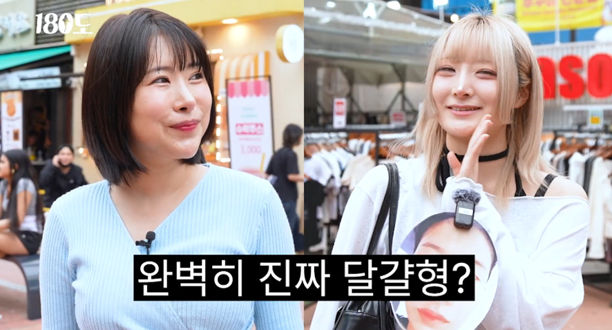 성형외과 의사 피셜 요즘 MZ세대가 선호한다는 얼굴 | 인스티즈