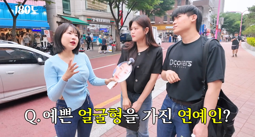 성형외과 의사 피셜 요즘 MZ세대가 선호한다는 얼굴 | 인스티즈