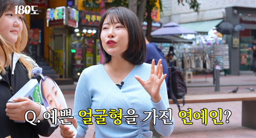 성형외과 의사 피셜 요즘 MZ세대가 선호한다는 얼굴 | 인스티즈