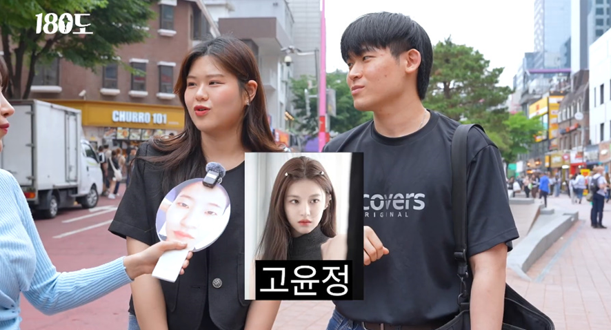 성형외과 의사 피셜 요즘 MZ세대가 선호한다는 얼굴 | 인스티즈