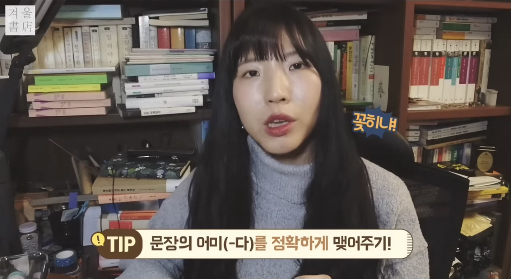 내 말을 상대방의 귀에 꽂는 발음 팁 | 인스티즈