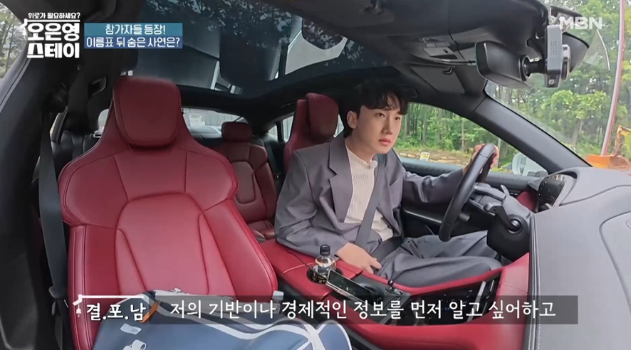 여자들이 자기 돈만 보는거 같다고 결혼을 포기 하겠다는 남자 | 인스티즈