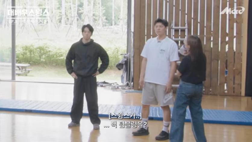 주변에서 빼라고 난린데 살 뺄 생각 없다고 못 박은 스윙스 | 인스티즈