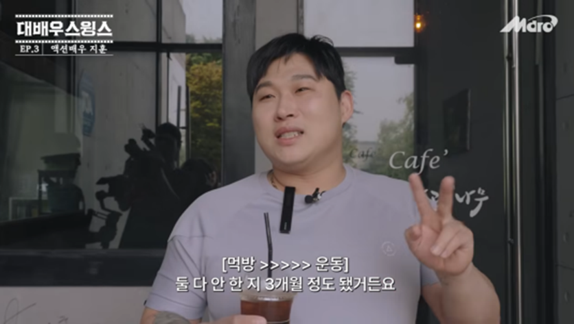 주변에서 빼라고 난린데 살 뺄 생각 없다고 못 박은 스윙스 | 인스티즈