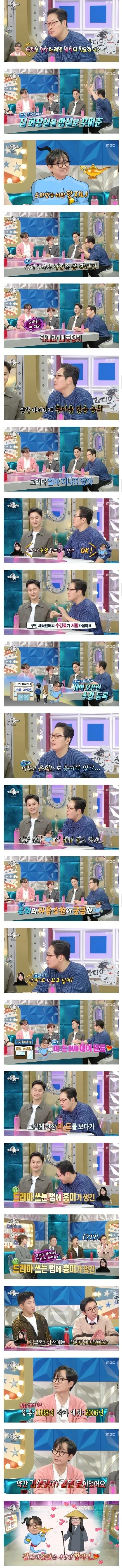김은희 작가의 성공을 전혀 예측못한 김풍.jpg | 인스티즈