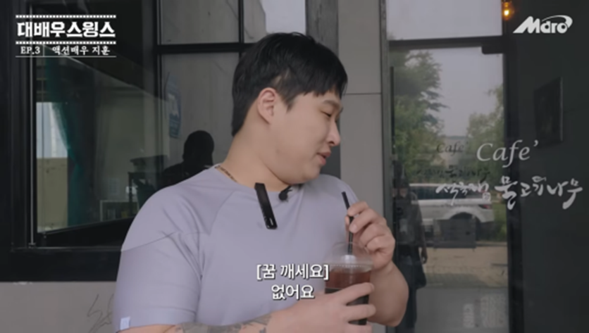 주변에서 빼라고 난린데 살 뺄 생각 없다고 못 박은 스윙스 | 인스티즈
