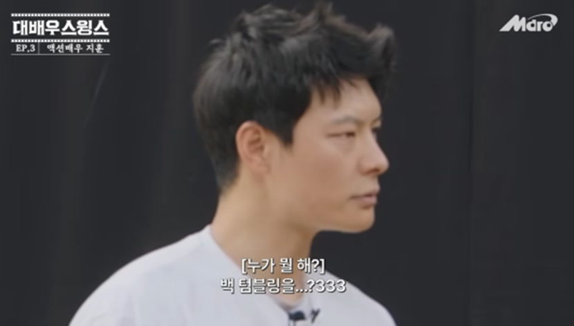 주변에서 빼라고 난린데 살 뺄 생각 없다고 못 박은 스윙스 | 인스티즈