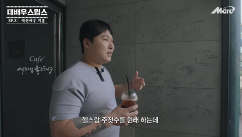 주변에서 빼라고 난린데 살 뺄 생각 없다고 못 박은 스윙스 | 인스티즈