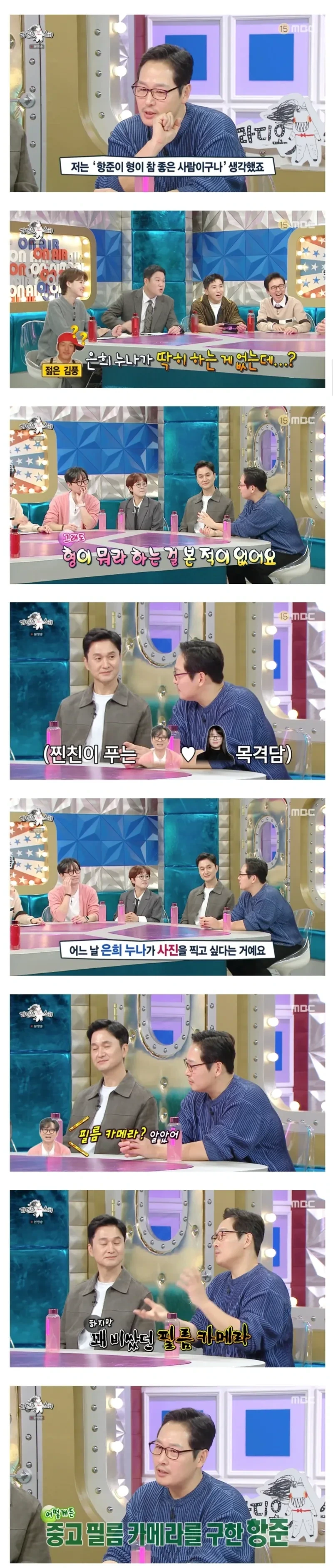 김은희 작가의 성공을 전혀 예측못한 김풍.jpg | 인스티즈