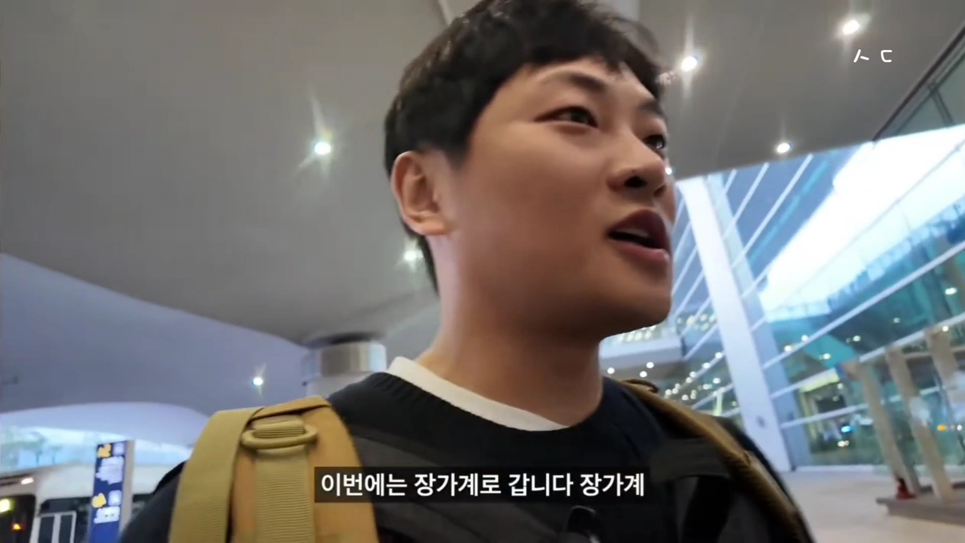 옵션강매 칭다오 초저가 패키지를 다녀온 유튜버가 장가계 패키지를 갔다가 겪은 여행담아닌 괴담.jpg | 인스티즈