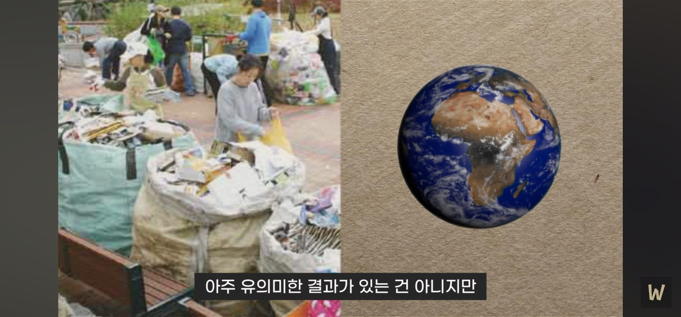 분리수거는 과연 얼마나 경제적 가치가 있을까? | 인스티즈