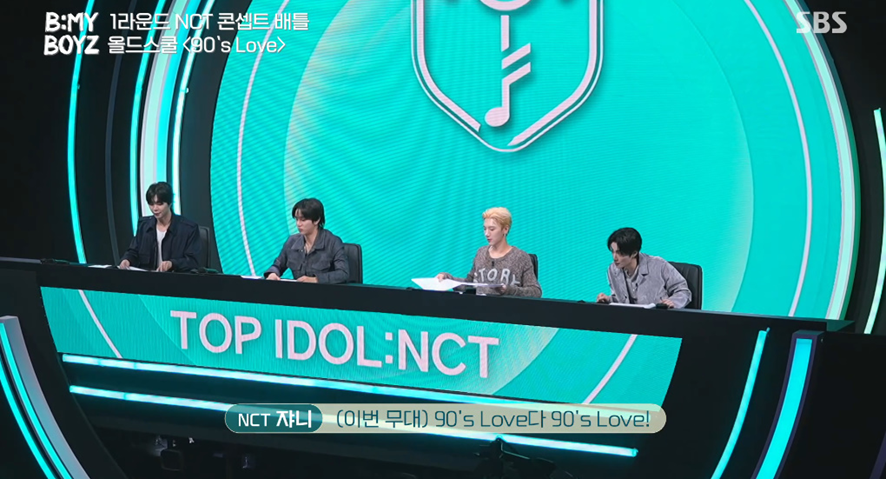 시즈니들 동의하는지 궁금한 NCT 노래중 가장 어렵다는 노래 | 인스티즈