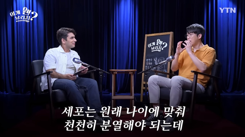 혈당 관리 안하면 빨리 늙는 이유.jpg | 인스티즈