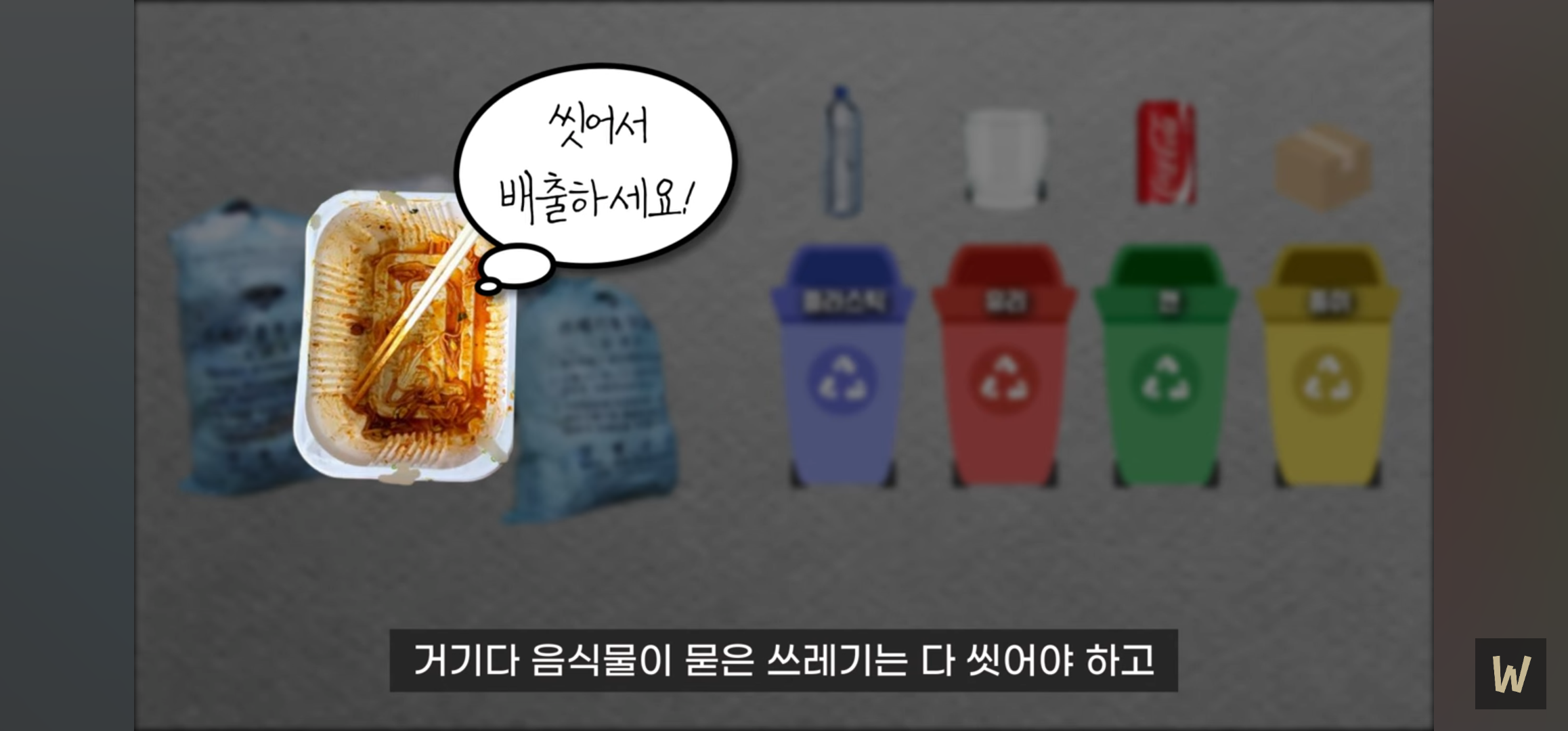 분리수거는 과연 얼마나 경제적 가치가 있을까? | 인스티즈