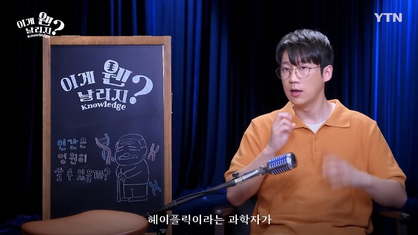 혈당 관리 안하면 빨리 늙는 이유.jpg | 인스티즈