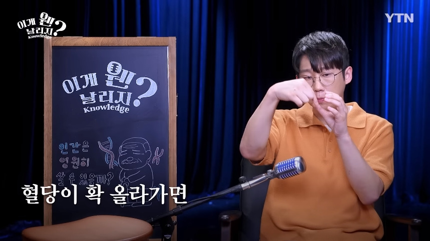 혈당 관리 안하면 빨리 늙는 이유.jpg | 인스티즈