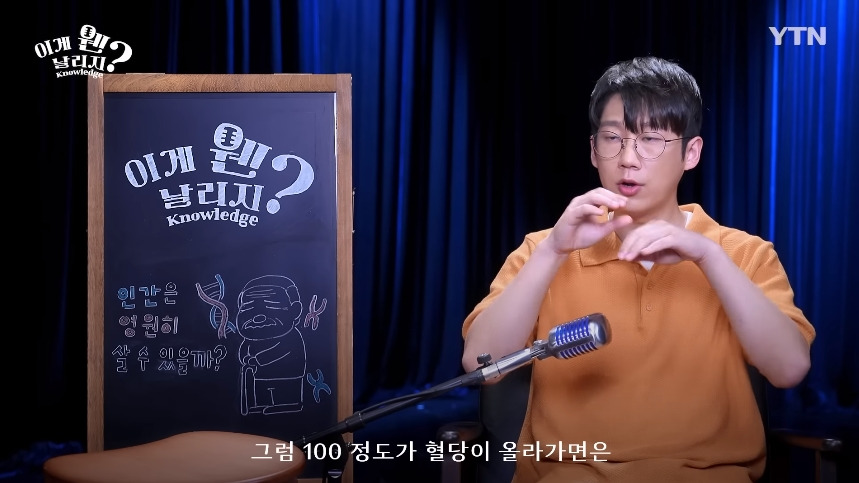 혈당 관리 안하면 빨리 늙는 이유.jpg | 인스티즈