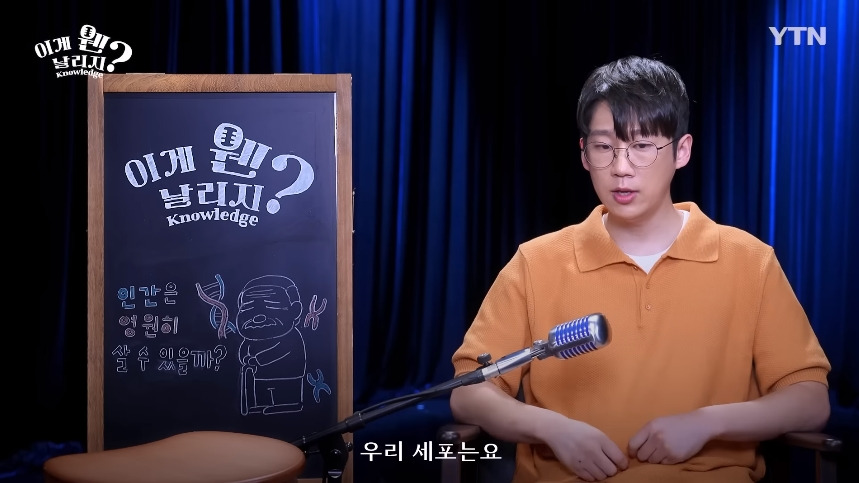 혈당 관리 안하면 빨리 늙는 이유.jpg | 인스티즈