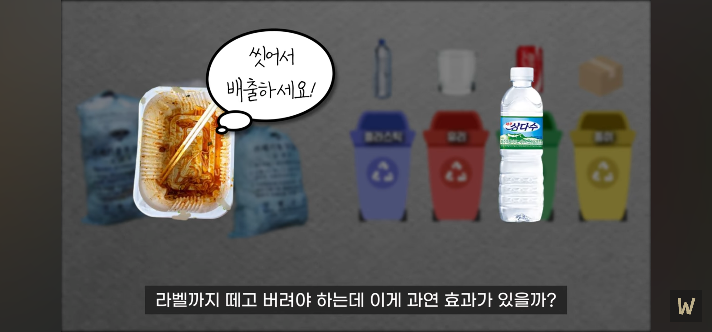 분리수거는 과연 얼마나 경제적 가치가 있을까? | 인스티즈