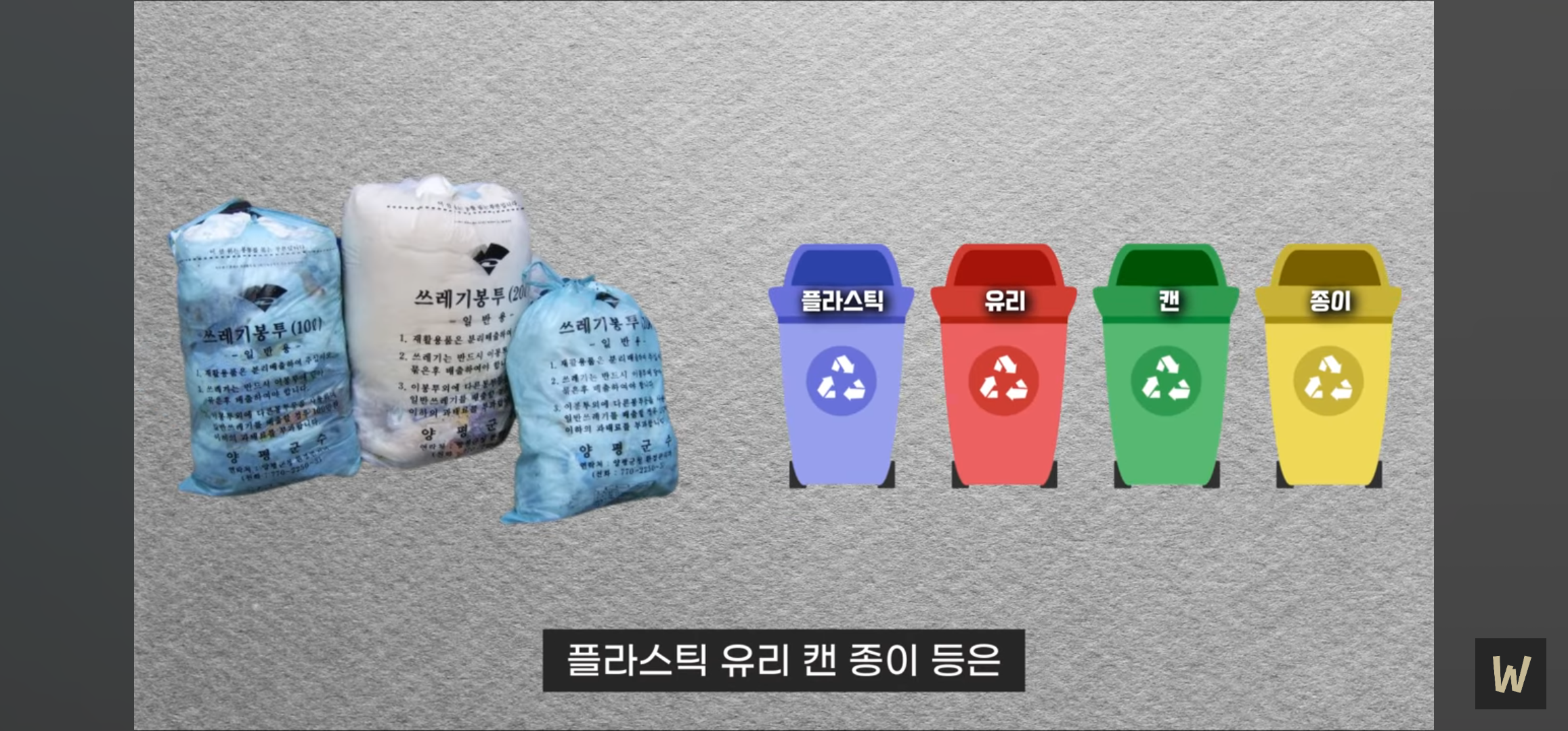 분리수거는 과연 얼마나 경제적 가치가 있을까? | 인스티즈