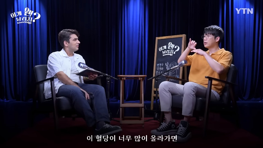 혈당 관리 안하면 빨리 늙는 이유.jpg | 인스티즈