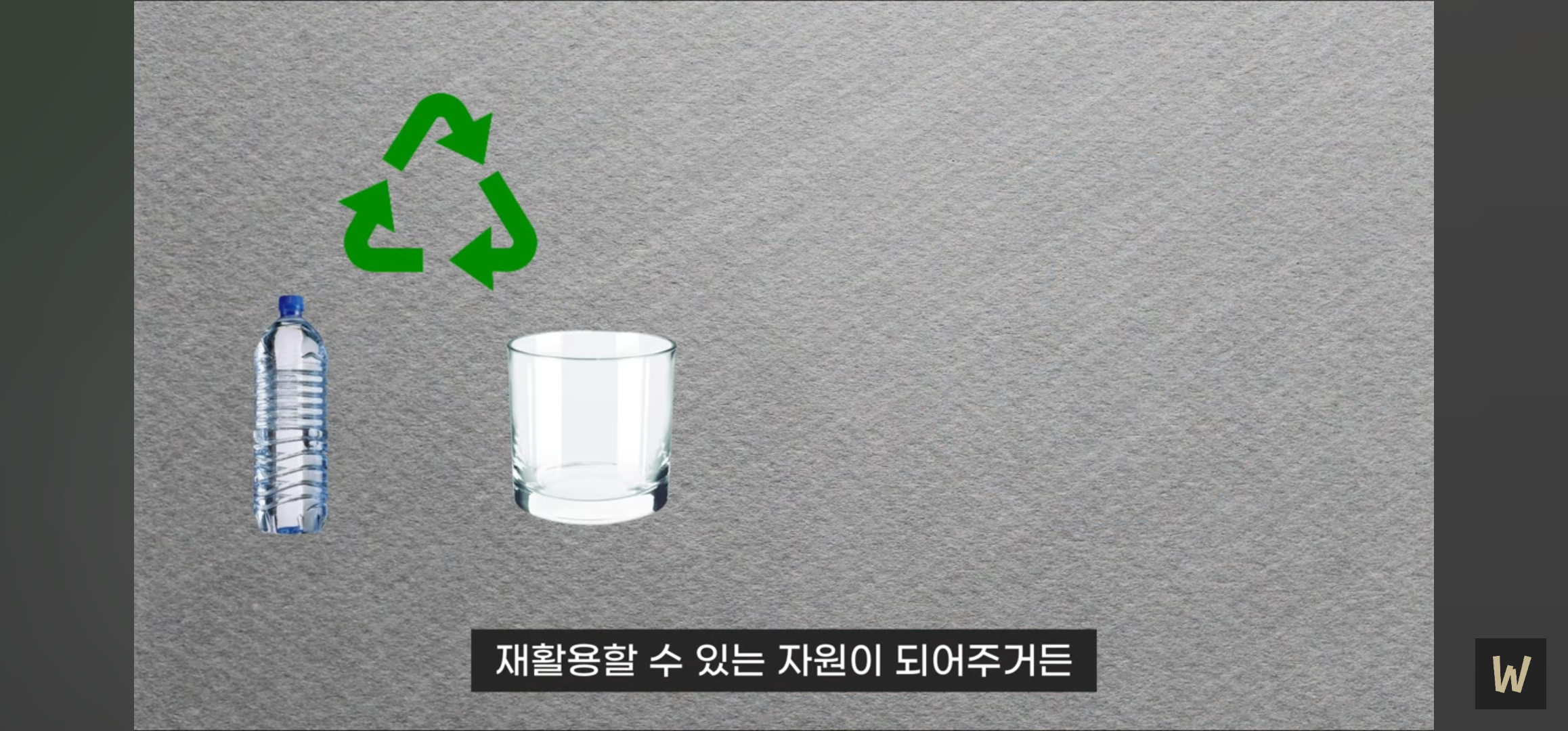 분리수거는 과연 얼마나 경제적 가치가 있을까? | 인스티즈