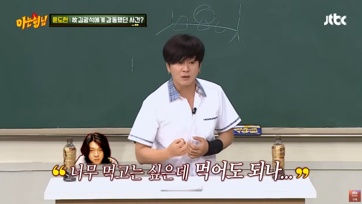 윤도현이 김광석에게 진심으로 감동했다는 일화.jpg | 인스티즈