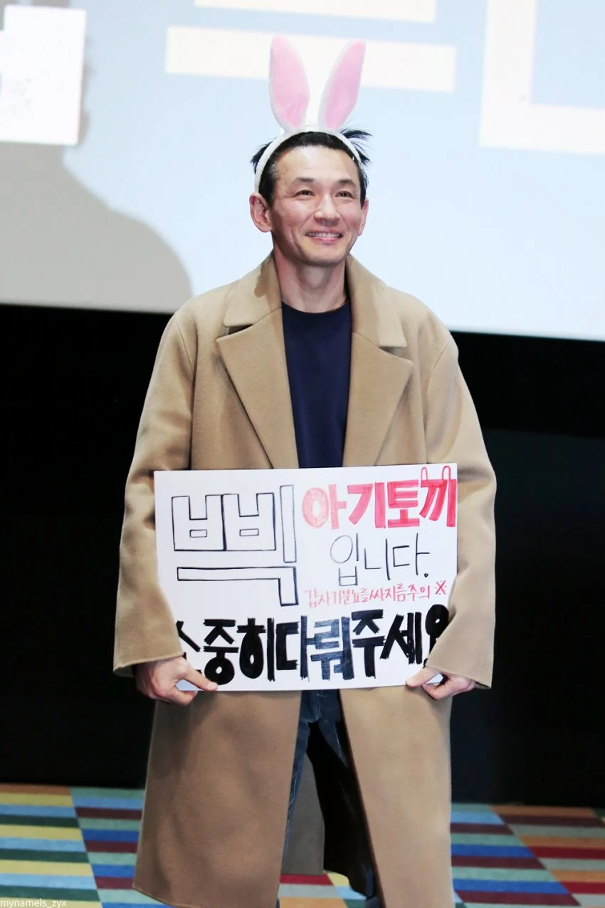 무대인사 때 머리띠 쓴 남자연예인 사진 모음 | 인스티즈