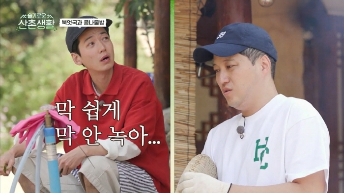 [슬기로운 산촌생활] 설득력 오지는 김대명 | 인스티즈