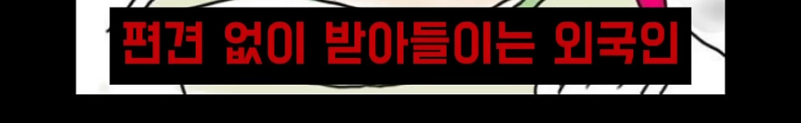 요즘 한류 상황에 현타 느낀다는 일부 교포들.jpg | 인스티즈