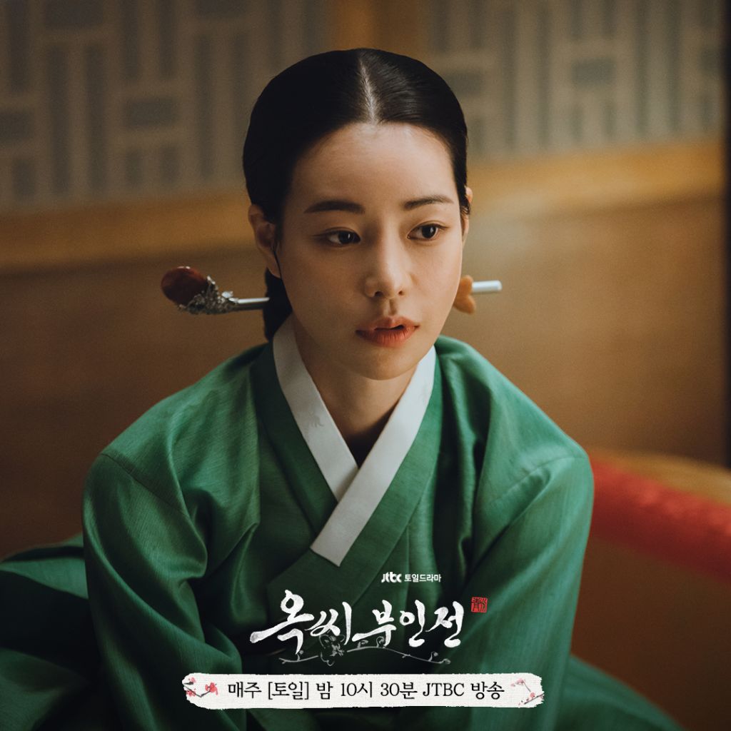 다잘맞아서 한복 다입혔다는 옥씨부인전 임지연 착장.jpgif | 인스티즈