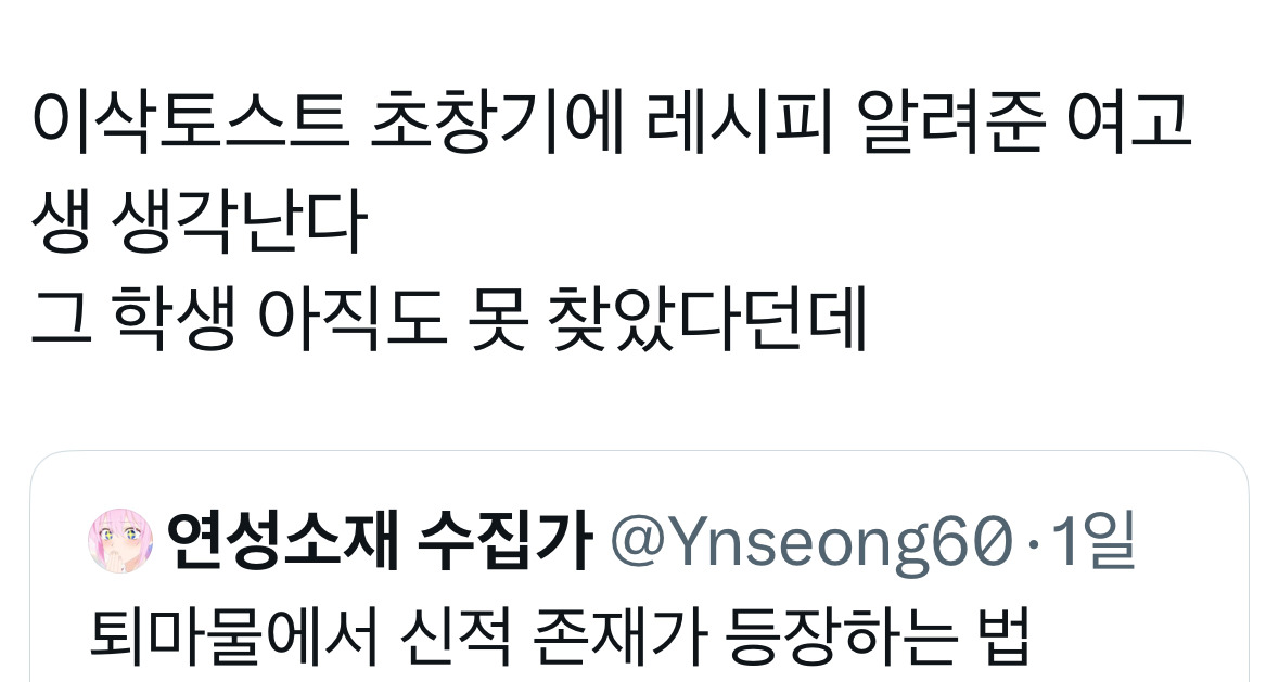 기독교 계열 퇴마물에서 신은 진짜 은은하게 등장해야함 | 인스티즈