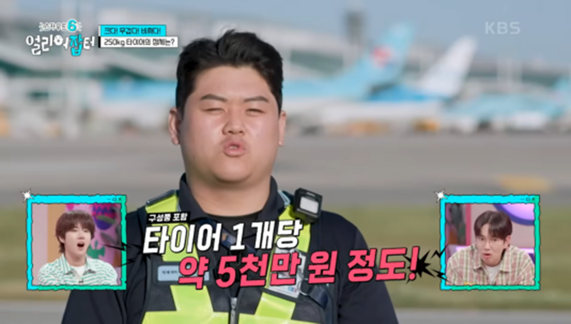 출근하면 제일 먼저 음주 측정을 해야 한다는 직업 | 인스티즈