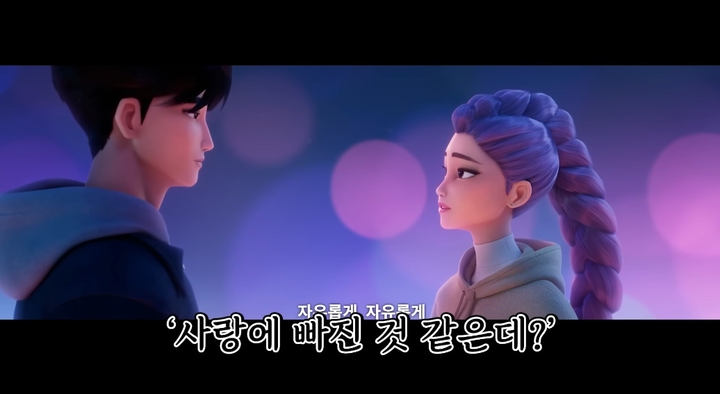 케데헌 진우와 루미가 뽀뽀를 안해준게 정말 고마웠다 | 인스티즈