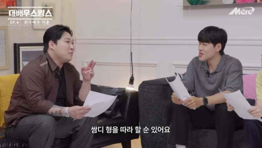 전국민 거의 다 아는 유행어 모른다는 스윙스 | 인스티즈