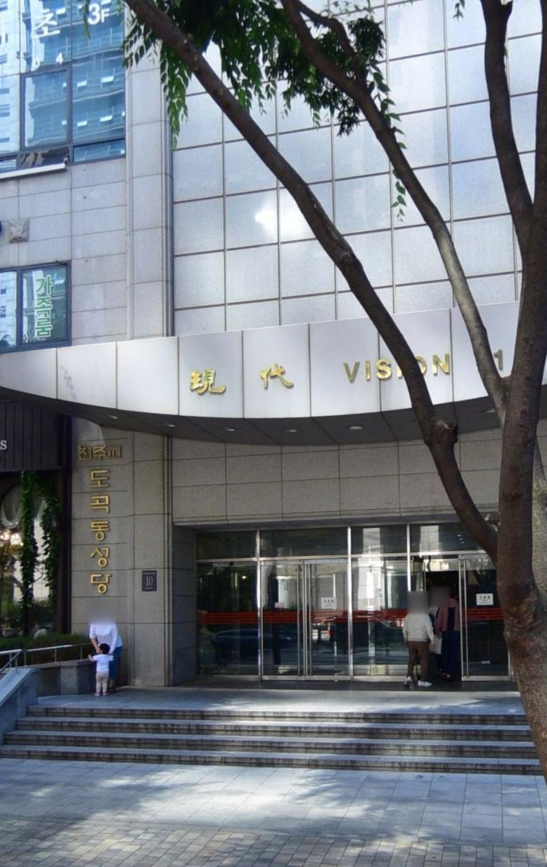 엥? 성당은 종교인데 왜 빚이 있음?.txt | 인스티즈