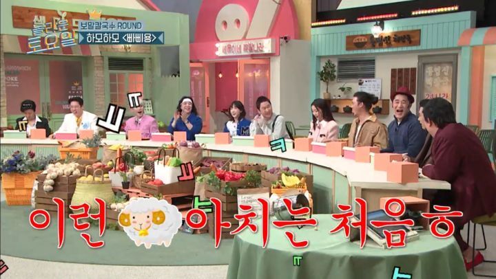 놀라운 토요일 5년만에 등장한 양아치 짓으로 퇴장당한 게스트 | 인스티즈
