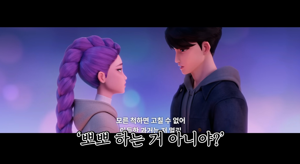 케데헌 진우와 루미가 뽀뽀를 안해준게 정말 고마웠다 | 인스티즈