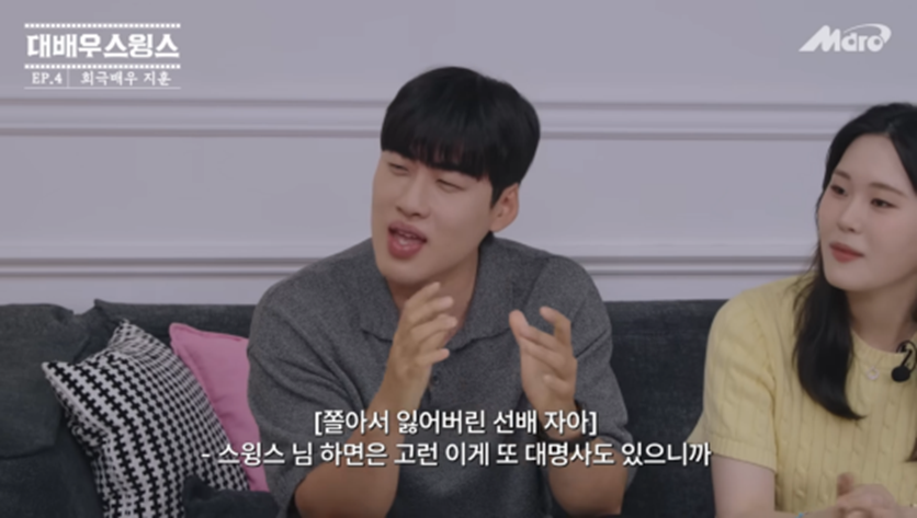 전국민 거의 다 아는 유행어 모른다는 스윙스 | 인스티즈