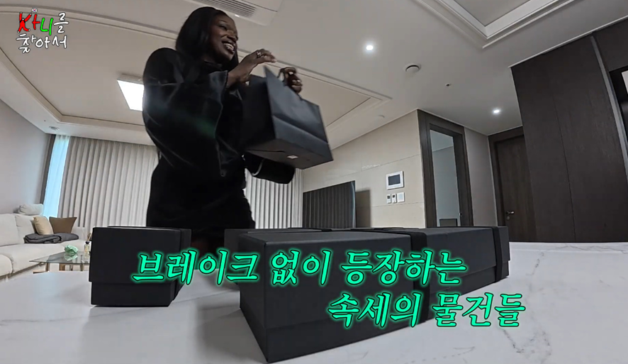 쿠팡의 늪에서 헤어나오지 못했다는 외국인 | 인스티즈