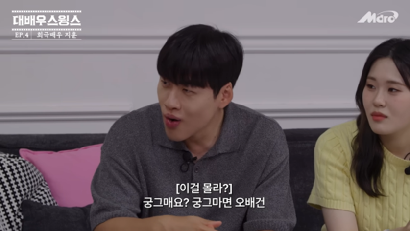 전국민 거의 다 아는 유행어 모른다는 스윙스 | 인스티즈