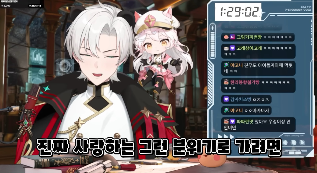 케데헌 진우와 루미가 뽀뽀를 안해준게 정말 고마웠다 | 인스티즈