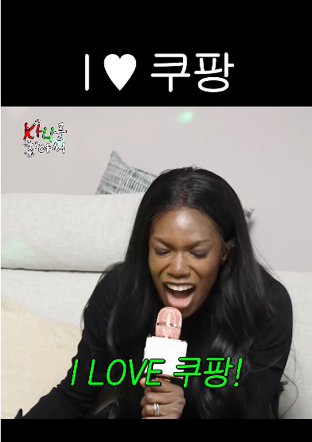 쿠팡의 늪에서 헤어나오지 못했다는 외국인 | 인스티즈