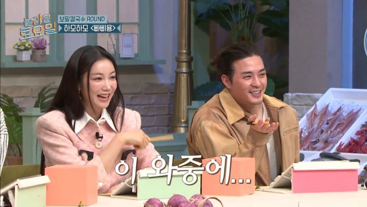 놀라운 토요일 5년만에 등장한 양아치 짓으로 퇴장당한 게스트 | 인스티즈