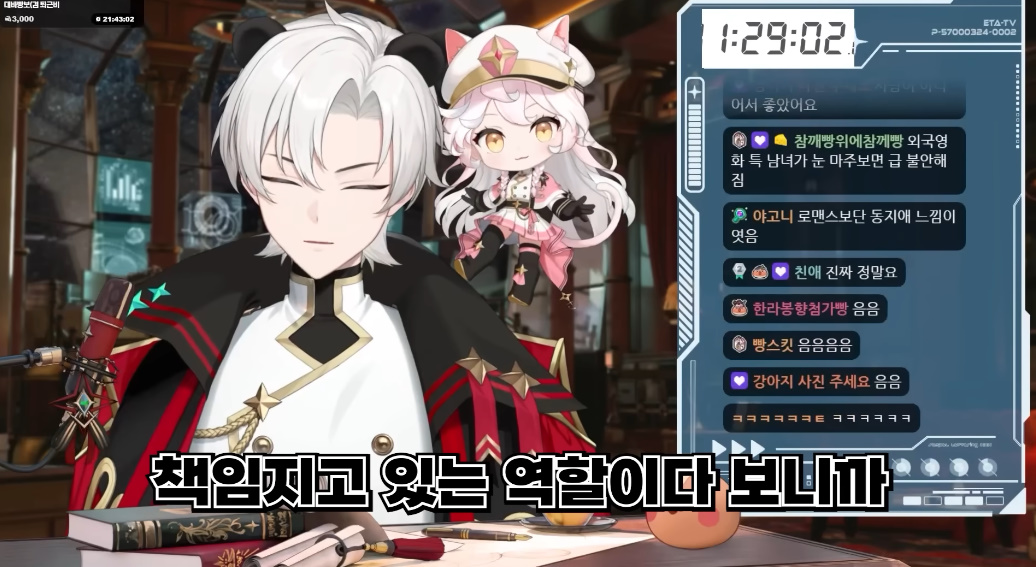 케데헌 진우와 루미가 뽀뽀를 안해준게 정말 고마웠다 | 인스티즈