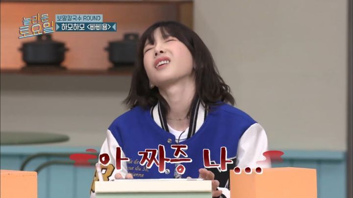 놀라운 토요일 5년만에 등장한 양아치 짓으로 퇴장당한 게스트 | 인스티즈